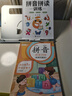 斗半匠 拼音拼讀訓(xùn)練 一年級(jí)幼小銜接拼音一日一練初學(xué)者專項(xiàng)強(qiáng)化練習(xí)冊(cè)學(xué)習(xí)神器幼兒園兒童漢語拼音啟蒙 曬單實(shí)拍圖