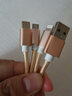 優(yōu)萊格 5個安卓充電線器多頭一拖五數(shù)據(jù)線多功能三合一線多頭快充USB多插頭適用雙頭蘋果一拖三快充車載 金色一拖三1.2米【安卓+Type+蘋果】 曬單實(shí)拍圖