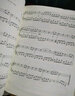 英皇線上考級鋼琴演奏自選曲集（1級-5級 曲目選自2003-2020年考綱） 曬單實拍圖