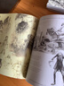 幻想速寫集：奇幻類 Sketching from the Imagination: Fan 曬單實拍圖