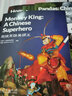 中國(guó)讀本 China Readers B2/FCE 超級(jí)英雄美猴王 Monkey King a Chinese Superhero 第二輯 美國(guó)國(guó)家地理學(xué)習(xí) (NGL)   孫悟空 名著 曬單實(shí)拍圖