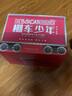 棚車(chē)少年 第一輯（全10冊(cè)）美國(guó)教育協(xié)會(huì)推薦，入選“教師推薦的100本讀物”，贈(zèng)中英雙語(yǔ)音頻 棚車(chē)少年 第一輯（全10冊(cè)）贈(zèng)中英雙語(yǔ)音頻 曬單實(shí)拍圖