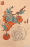 靜益樂(lè)源廣西桂林柿餅 農(nóng)家柿餅干 500g獨(dú)立包裝 新鮮霜降圓柿餅 曬單實(shí)拍圖