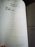 沙都散記  大學(xué)科普叢書(shū) 大學(xué)科普 曬單實(shí)拍圖