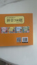 拼音700題 天天練寫冊(cè) 幼小銜接學(xué)前整合教材 語(yǔ)文數(shù)學(xué)拼音識(shí)字入學(xué)準(zhǔn)備幼兒園大班升一年級(jí)拼音學(xué)前班暑假作業(yè)幼兒書幼升小銜接 曬單實(shí)拍圖