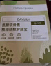 萱草 氨糖軟骨素精油熱敷護(hù)膝寶貼腿酸疼痛寒腿艾草精油暖膝貼 5貼 曬單實(shí)拍圖