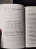 包郵 講給大家的詩(shī)經(jīng) 李山 著(zhù) 詩(shī)經(jīng) 古詩(shī)詞 詩(shī)詞大全 古詩(shī)詞鑒賞 人人讀得懂的詩(shī)經(jīng) 詩(shī)經(jīng)注析 詩(shī)經(jīng)譯注 國學(xué)詩(shī)經(jīng) 15屆文津獎作品啟功先生嫡傳弟子百家講壇主講人李山教授古詩(shī)文鑒賞 國學(xué)文化 圖片色 曬單實(shí)拍圖