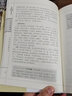 三國志文原文白話文文白對(duì)照陳壽 二十四史歷史經(jīng)典書籍 中華國學(xué)典藏讀本 曬單實(shí)拍圖
