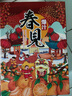 栩季（XUJI）四川春見耙耙柑 新鮮水果粑粑葩葩柑當(dāng)季丑橘丑八怪桔子甜柑整箱 8斤帶箱【匠心禮盒+手提】 曬單實拍圖