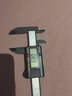 科優(yōu)特卡尺高精度小型文玩電子數顯游標卡尺學(xué)生家用佛珠寶玉石測量工具 卡裝【0-100mm】（2顆電池） 曬單實(shí)拍圖