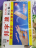 邦宇創(chuàng  )口貼護創(chuàng  )防水透氣創(chuàng  )口貼消痛傷口貼獨立裝 獨 立裝創(chuàng  )口貼100片 曬單實(shí)拍圖