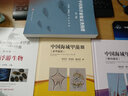 熱帶西太平洋常見(jiàn)浮游植物 曬單實(shí)拍圖