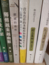 【當(dāng)當(dāng) 正版包郵】村上春樹作品集 挪威的森林、海邊的卡夫卡、且聽風(fēng)吟等自選 沒有色彩的多崎作和他的巡禮之年 曬單實拍圖