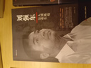 中華工商聯(lián)合出版社商業(yè)人物傳記【8冊可選】曹德旺+馬云+馬化騰+雷軍+劉強東+董明珠+王健林+褚時健 名人勵志商業(yè)大佬創(chuàng)業(yè)傳記書籍： 8冊：曹德旺馬云馬化騰雷軍劉強東董明珠王健林褚時健 曬單實拍圖