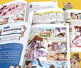 爆笑作文全12冊8-12歲三四五六年級兒童書小學(xué)生作文語文作文同步訓(xùn)練作文書滿分作文大全漫畫書適合小學(xué)生看的漫畫書必故事讀物六一兒童節(jié)禮物女孩男孩暑假作業(yè) 一升二暑假銜接 小升初暑假銜接 曬單實拍圖