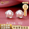 中國黃金（CHINA GOLD）S銀梅花珍珠耳飾耳釘時(shí)尚款耳環(huán)送老婆生日禮物中秋節(jié)禮物送女友 s925梅花珍珠耳釘【品牌禮盒】 曬單實(shí)拍圖
