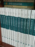 近代戲曲唱本叢編（套裝上下冊）/近代散佚戲曲文獻集成·曲譜和唱本編60-61 曬單實拍圖