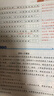 [寫作方法]讀者金篇金句三年級(jí)：習(xí)作指導(dǎo) 三年級(jí)同步作文優(yōu)美句子積累滿分作文寫作指導(dǎo)作文素材滿分作文范文美文鑒賞 曬單實(shí)拍圖