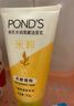 旁氏（POND'S）氨基酸洗面奶 米粹煥采凈澈潤澤潔面乳 溫和滋潤 大米精粹 煙酰胺 粉潤瑩澤 150g*2瓶 曬單實(shí)拍圖