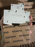 西門子（SIEMENS）家用配電箱布線箱 空氣開關強電箱 暗裝白色照明配電箱 13回路 曬單實拍圖