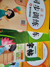 小學(xué)二年級上冊語(yǔ)文同步字帖 同步新版人教版教材練習冊 雙色大開(kāi)本 掃碼看標準書(shū)寫(xiě)視頻 每日一練筆畫(huà)筆順字母臨摹描紅練字抄寫(xiě)本 兒童青少年拓展練習冊 曬單實(shí)拍圖