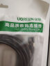 绿联（UGREEN）七类纯铜网线 CAT7类万兆屏蔽网络连接线 游戏电竞双绞线 电脑宽带家用成品跳线8米 11272 实拍图