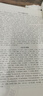 維克多英語 高考總復(fù)習(xí)全效新方略新版高考復(fù)習(xí)用書 高考總復(fù)習(xí)全效新方略話題重點(diǎn)詞匯篩查表 高三英語 曬單實(shí)拍圖