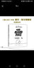 失落的一角 謝爾·希爾弗斯坦作品集 愛心樹繪本童書 兒童讀物 曬單實拍圖