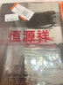 恒源祥純羊毛圍巾女秋冬季披肩女士保暖圍脖教師節(jié)生日禮物送女生禮盒裝 曬單實(shí)拍圖
