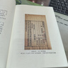包郵 傷寒論張仲景正版 中華傳統(tǒng)文化百部經(jīng)典 傷寒雜病論輯義解說 劉力紅解讀中醫(yī)基礎(chǔ)理論入門書籍 國家圖書館出版社 H 曬單實拍圖