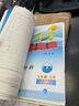 2025秋新版廣東中考高分突破7七年級語(yǔ)文上冊人教版初一教材同步練習冊初中輔導書(shū)基礎知識訓練高分突破官方旗艦店優(yōu)練圖書(shū)正版 曬單實(shí)拍圖