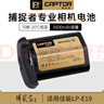 佳能（Canon）E19原裝電池 適用于佳能EOS R1 R3 1DX3 1DX2 1Ds3 1D4 1D3 1DX微單反相機電池 灃標LP-E19增強容量電池【3500mAh】 . 曬單實(shí)拍圖