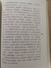 西太后演義 蔡東藩   書(shū)籍 曬單實(shí)拍圖