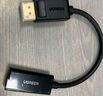 綠聯(lián) DP轉VGA轉換器 DisplayPort轉VGA高清轉接線(xiàn)頭 臺式主機筆記本電腦接口接顯示器電視投影儀視頻線(xiàn) DP轉VGA轉換器【經(jīng)典款】20415 曬單實(shí)拍圖