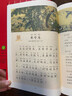 新編小學(xué)生古詩詞169首 一二三四五六年級通用75+80古詩文130文言文大全70小古文100篇唐詩宋詞三百首 小學(xué)生小古文100篇+古詩詞169首 曬單實拍圖
