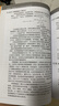 丙烯酸樹脂及其應用 丙烯酸及丙烯酸酯的單體和丙烯酸樹脂特性品種制備方法產能與發(fā)展  鳳凰新華書店旗艦店 曬單實拍圖