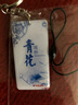 城市公交卡地鐵一卡通交通聯(lián)合異形迷你卡支持企業(yè)禮品定制圖案 長方形青花 廣州公交地鐵卡廣佛通嶺南通羊城通交通卡 曬單實拍圖