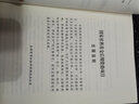重構合理的生活世界：哈貝馬斯的現代性理論研究 曬單實(shí)拍圖