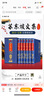 正版精裝6冊 蘇東坡文集 蘇東坡詩(shī)詞全集珍藏版 蘇軾詩(shī)詞全集 蘇東坡傳蘇軾詩(shī)集詞集蘇文忠公詩(shī)集全集 曬單實(shí)拍圖