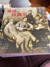 【全2冊】地球的紅飄帶+長(cháng)征1936三部曲 連環(huán)畫(huà)小人書(shū) 紅軍長(cháng)征故事小說(shuō)經(jīng)典故事懷舊名家典藏版 曬單實(shí)拍圖