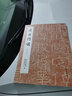 漢石門(mén)頌(徐復仲本)/歷代碑帖法書(shū)萃編 曬單實(shí)拍圖