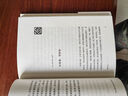 摩托日記——拉丁美洲游記 曬單實拍圖