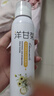 仙彌【2瓶裝】洋甘菊純露噴霧敏感肌修復(fù)舒緩易過敏化妝水柔膚爽膚水 （實發(fā)2瓶）洋甘菊舒潤噴霧200ml 曬單實拍圖