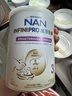 雀巢（Nestle）能恩全護(hù)適度水解6HMO嬰幼兒奶粉3段800g/罐*6 12-36個(gè)月免疫力 曬單實(shí)拍圖