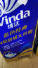 维达（Vinda）有芯卷纸 蓝色经典4层200克*10卷 厚韧卫生纸 卷筒纸 实拍图