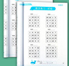 舒爾特方格專(zhuān)注力訓練書(shū)全套25格注意力8-10歲一二年級教具神器色彩干擾卡幼兒園注意力幼兒集中神器小學(xué)生數字古詩(shī)版蘇爾特3數字練字帖連連看觀(guān)察力游戲書(shū) 6鍛煉大腦思維趣味迷宮數字入門(mén)到強化視覺(jué)聽(tīng)覺(jué) 全 曬單實(shí)拍圖