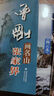 曾剛新版畫(huà)集全4冊 畫(huà)山石畫(huà)云水畫(huà)樹(shù)木寫(xiě)生選 中國畫(huà)名家技法叢書(shū) 寫(xiě)意彩墨山水畫(huà)作品集畫(huà)冊臨摹寶典范本繪畫(huà)教程書(shū)籍 福建美術(shù)出版社 全4冊曾剛畫(huà)新版 曬單實(shí)拍圖