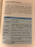 逆轉自體免疫疾病 潘茉 吉波拉著(zhù) 誘發(fā)免疫疾病的3個(gè)因素 生活方式 治療腸道 健康圖書(shū) 實(shí)體書(shū)籍 曬單實(shí)拍圖