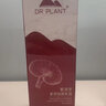 植物醫(yī)生靈芝套盒眼霜面霜潔面乳慕斯賦活水凝露乳液凍干粉泡泡精華液面膜 乳液 曬單實拍圖