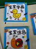 晨風(fēng)童書 兒童創(chuàng)意學(xué)畫美術(shù)叢書 寶寶學(xué)畫涂色連線2歲（套裝全3冊(cè)） 曬單實(shí)拍圖